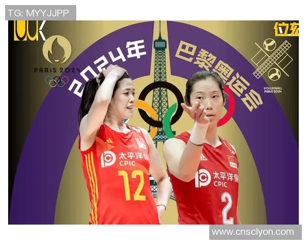 排球盛宴:深入了解西安排球队的实力与魅力 排球盛宴:深入了解西安排球队的实力与魅力