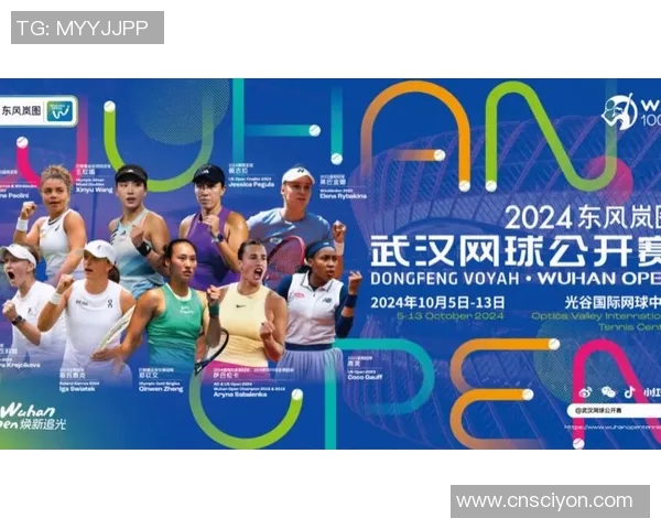 武汉网球队实力强劲荣登全国网球实力排行榜第四位
