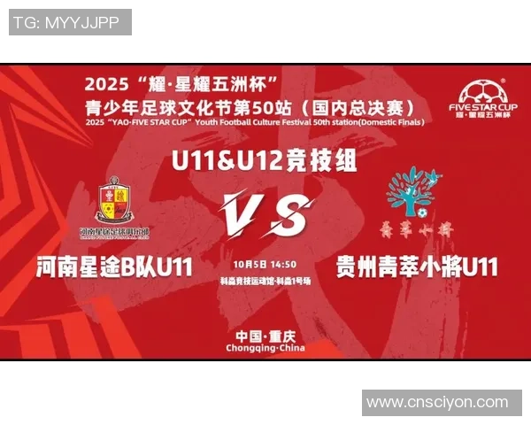 贵州香港足球明星队携手共创足球梦想推动两地文化交流与合作新篇章 贵州香港足球明星队携手共创足球梦想推动两地文化交流与合作新篇章